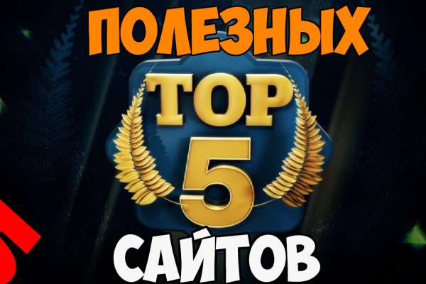 Рабочая ссылка на кракен