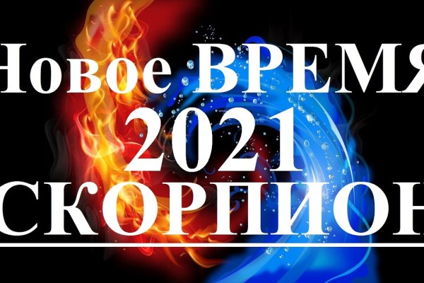 Кракен как войти