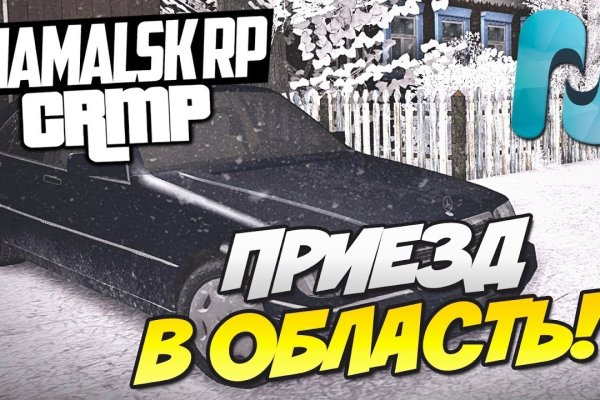 Кракен 18 вход