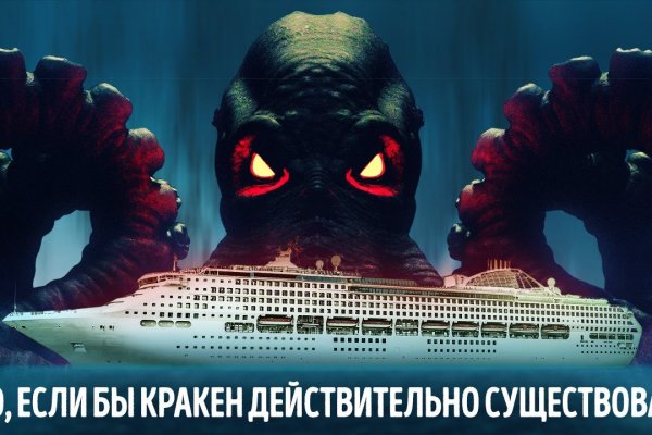 Правила модераторов кракен площадка
