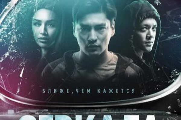 Кракен 17 рабочая ссылка