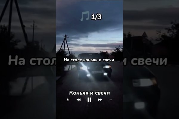 Регистрация на сайте кракен