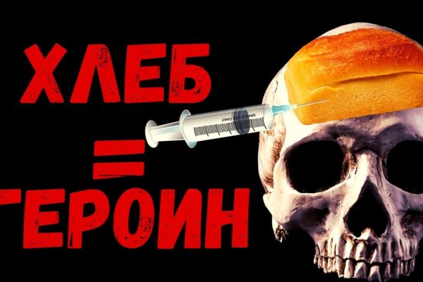 Кракен адрес