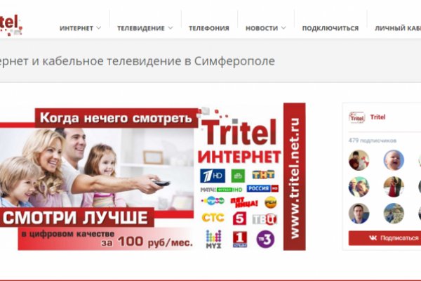 Кракен дарк площадка