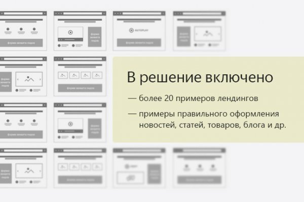 Кракен ссылка на тор