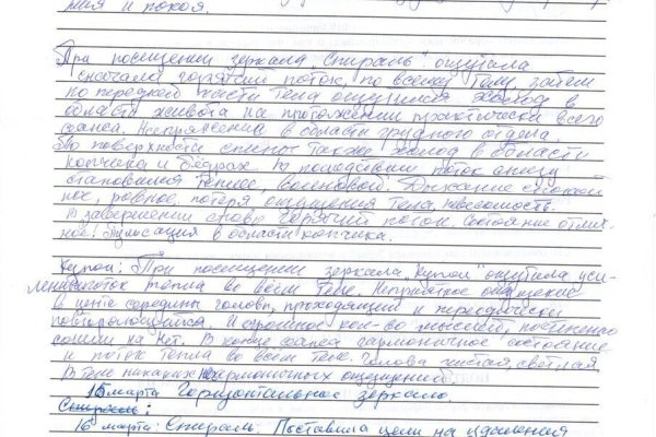 Кракен площадка