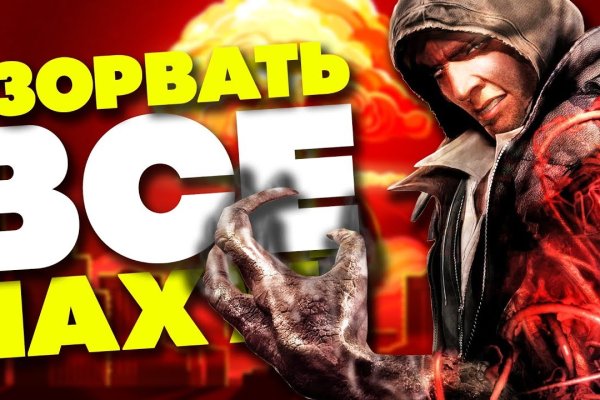 Найти ссылку кракен