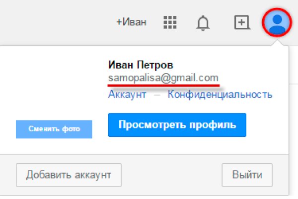 Как вернуть аккаунт на кракене