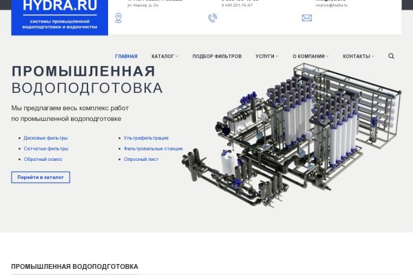 Каталог онион сайтов