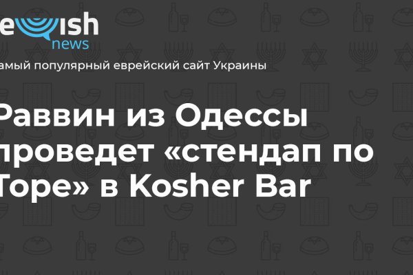 Кракен дарксайд
