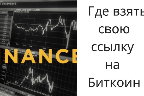 Кракен войти сегодня