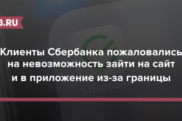 Что такое кракен в даркнете