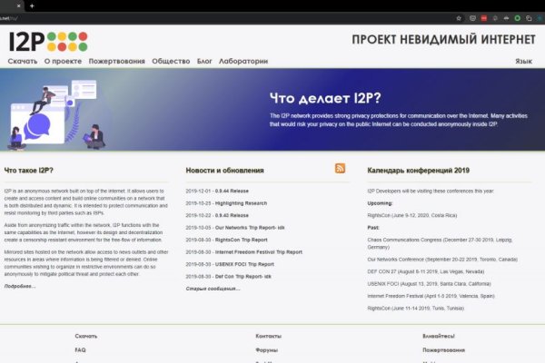 Официальный сайт кракен kraken