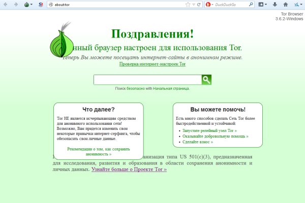 Кракен сайт kr2web in зеркало рабочее