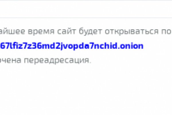 Kraken 8 at сайт