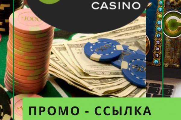 Актуальный сайт кракена
