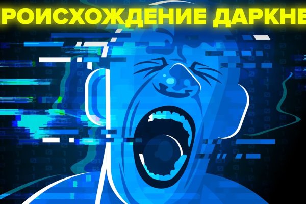 Кракен торговая kr2web in