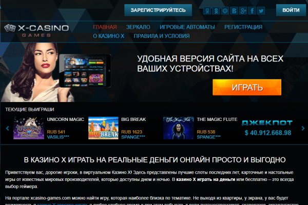 Восстановить аккаунт на кракене