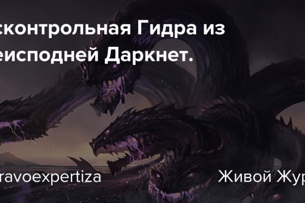 Кракен зеркало тор picassogallery com