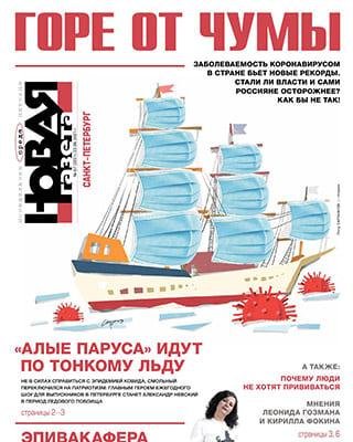 Кракен нет