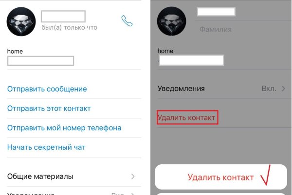 Что случилось с кракеном маркетплейс