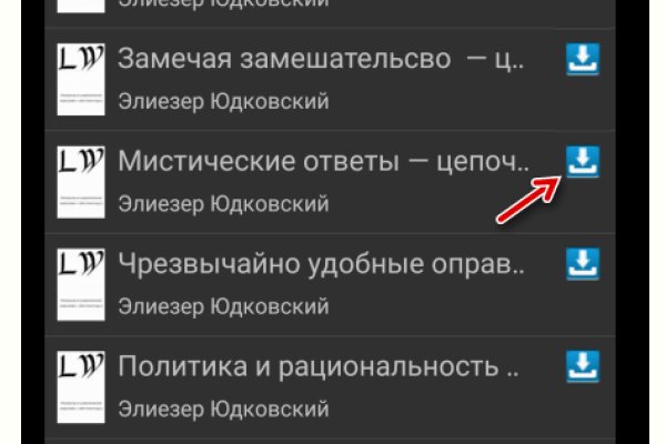 Кракен магазин vk2 top