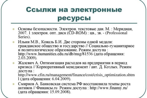 Кракен сайт ссылка тор браузере